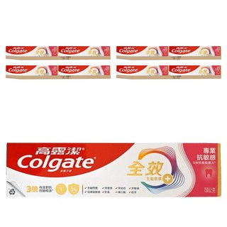 Colgate 高露潔 全效專業抗敏感牙膏, 150g, 8條