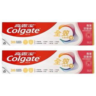 Colgate 高露潔 全效專業抗敏感牙膏, 150g, 2條