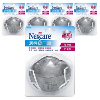 3M Nexcare 活性碳口罩 防粉塵 防臭氣, 1入, 5個, 灰色