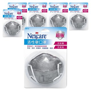 3M Nexcare 活性碳口罩 防粉塵 防臭氣, 1入, 6個, 灰色