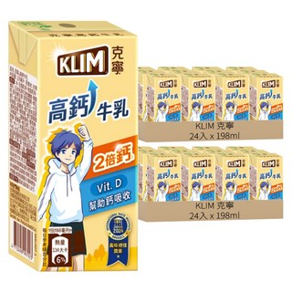 KLIM 克寧 高鈣成長牛乳, 198ml, 48入