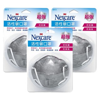 3M Nexcare 活性碳口罩 防粉塵 防臭氣, 1入, 3個, 灰色