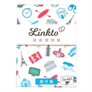 Linkto 鏈趣猜猜樂 旅遊篇, 1盒