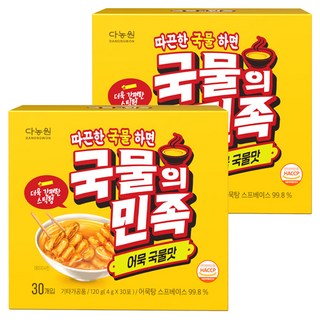 Danongwon 魚板湯調味粉, 120g, 2盒