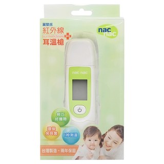 nac nac 紅外線耳溫槍 TS0037, 1個