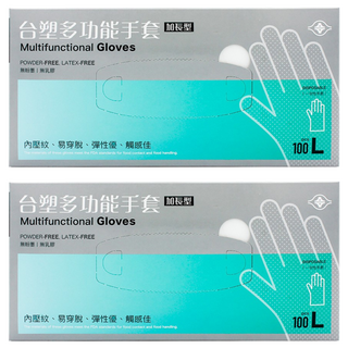台塑 多功能手套 大(28.5 x 26cm), 100個, 2盒