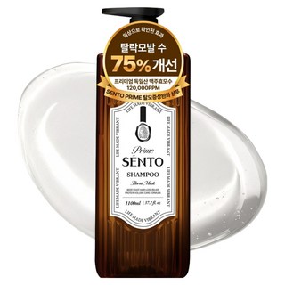 센토 프라임 12만PPM 맥주효모 탈모완화 단백질 두피케어 볼륨샴푸 플로럴 머스크향, 1개, 1.1L