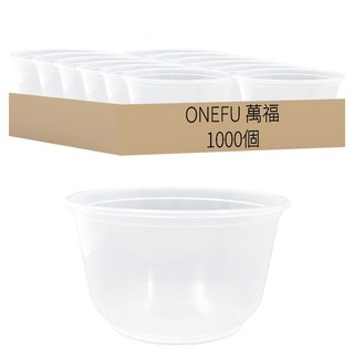 萬福 500PP射出透明碗, 1套, 1000入