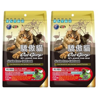 Cat Glory 驕傲貓 全齡貓 低敏化毛配方 乾飼料, 無穀火雞肉, 250g, 2包