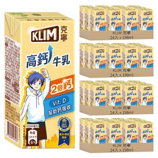 KLIM 克寧 高鈣成長牛乳, 198ml, 96入