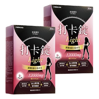 Dr.Calorie+ 美体專科 打卡錠Light 30顆, 膳食纖維, 增強飽足感, 控管食量, 12g, 2盒