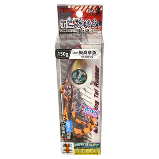 SAME 莎美 TC 游動丸套組 魚餌, 擬真章魚, 150g, 1個