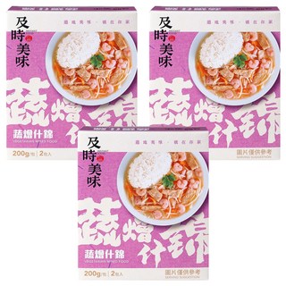 味王 蔬燴什錦調理包 2包, 400g, 3盒