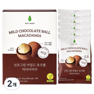 넛츠그린 저당 마일드 초코볼 마카다미아, 2개, 150g