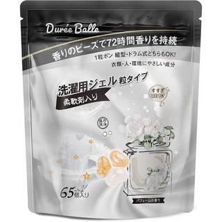Duree Balle 三合一洗衣用凝膠顆粒香水香 Set 65顆，72小時持續留香, 1袋