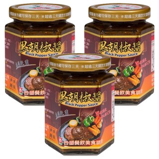 台塑餐飲 頂級香辣黑胡椒醬 280g, 3罐