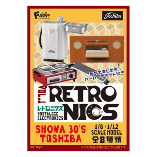 F-toys 復古家電盒玩, 1個