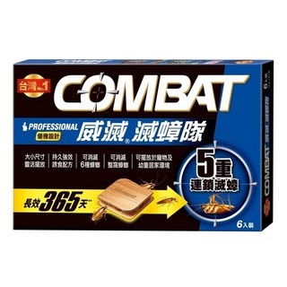 COMBAT 威滅 滅蟑隊 Set 6個, 專業優雅設計, 長效365天, 消滅6種蟑螂, 1盒, 9g