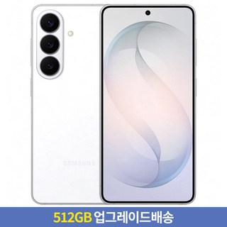 [256GB → 512GB 업그레이드] 삼성전자 갤럭시 S26 자급제, 화이트, 256GB