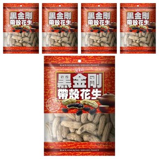 盛香珍 黑金剛帶殼花生, 160g, 5包