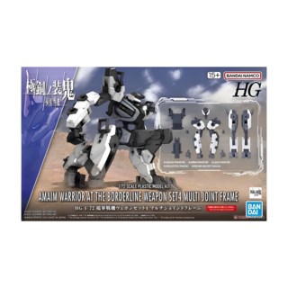 BANDAI 1/72 HG 境界戰機 武器套組4 多功能連接零件骨架 組裝模型, 1個