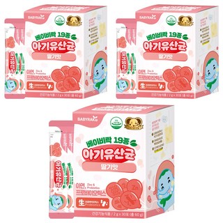 Babyrak 孩童乳酸菌鋅粉包 草莓口味 30包入, 3盒, 60g