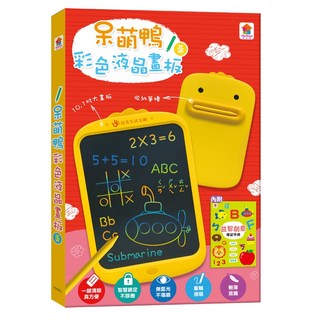 双美生活文創 彩色液晶畫板 3歲以上, 黃色, 1個