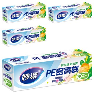 妙潔 PE密實袋, 中(20.5 x 18cm), 25入, 4盒