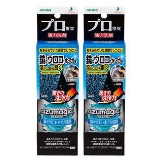 Azuma AZUMAGIC 魔術鏡面水垢水漬清潔劑 附拋光海綿, 250g, 2個