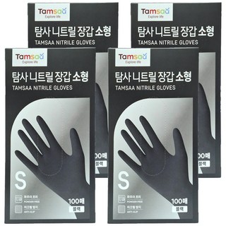 Tamsaa NBR 橡膠手套 黑色 100入, S, 4盒