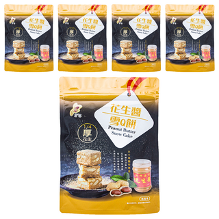 新竹福源 花生醬雪Q餅, 150g, 5袋