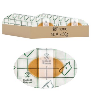 立鴻 隱形後腳跟貼 加厚款-舒適防磨水凝膠後跟墊, 50片, 1組, 50g