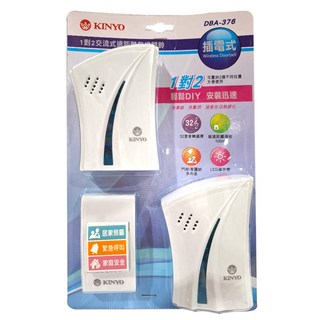 Kinyo 1對2交流式遠距離無線門鈴 DBA-376, 1組