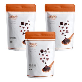 頂膳珍 燈籠椒 (40g/包) - 香氣濃郁 口感溫和 適用於多種料理, 3包