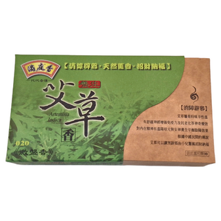 MAN TING XIANG 滿庭香 艾草微盤香 32捲，養生，消除髒邪, 養生艾草微盤香