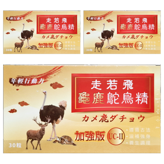 梁衫伯 走若飛龜鹿鴕鳥精複方膠囊, 30顆, 3盒