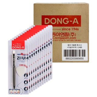 DONG-A 橡皮擦筆 黑色 0.5mm+橡皮擦橡皮擦組, 12套