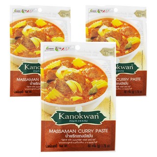 Kanokwan 瑪莎曼咖哩醬 3包 道地泰式風味 輕鬆烹飪 美味又健康, 50g
