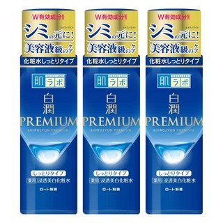HADALABO 肌研 白潤高效集中化妝水 潤澤型, 170ml, 3瓶