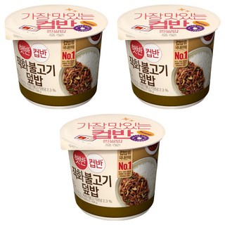 햇반컵반 직화 불고기 덮밥, 3개, 258g