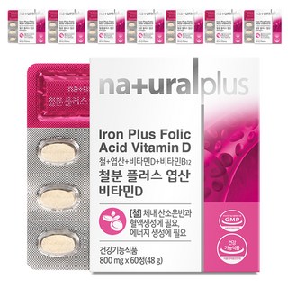 naturalplus 補鐵葉酸維生素D錠, 60顆, 8盒