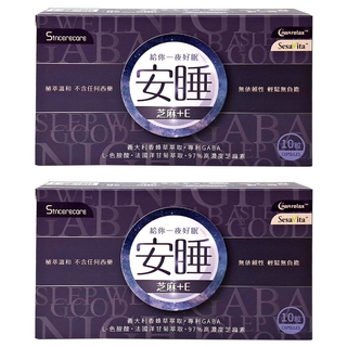 SINCERECARE 橙心 安睡複方膠囊 芝麻+E, 10顆, 2盒
