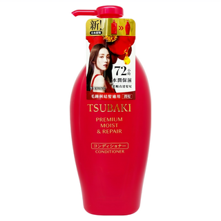 TSUBAKI 思波綺 瞬亮潤澤潤髮乳, 450ml, 1瓶