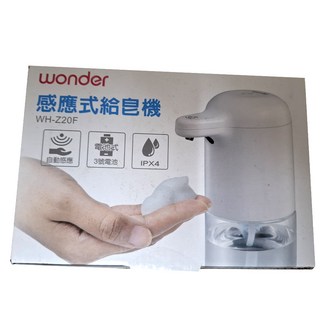 wonder 旺德電通 感應式泡沫給皂機 WH-Z20F, IPX4日常防水 自動感應出沫 320ml大容量, 感應式, 1個