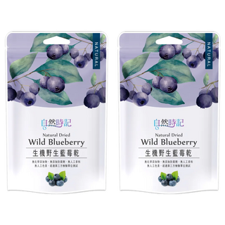 Nature Time 自然時記 生機野生藍莓乾, 2包, 100g