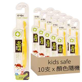 Kids Safe 第二階段兒童牙刷 緊湊型刷頭, 顏色隨機, 10支, 1組