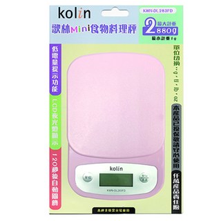 Kolin 歌林 Mini食物料理秤 18.5 x 12 x 2.7cm 189g, KWN-DL283FD, Pink, 2880g