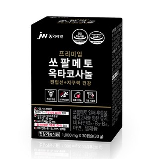JW중외제약 리얼메디 쏘팔메토 옥타코사놀 30g, 30정, 1000ml, 1개