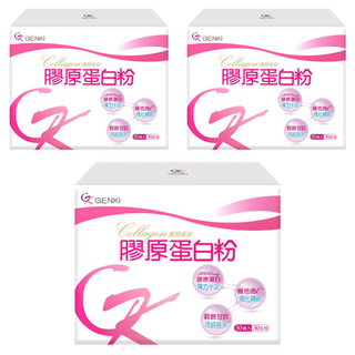 元氣堂 水解膠原蛋白粉, 30包, 126g, 3盒