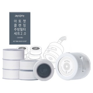 아토젯 클렌징 주방수전 코브라형 + 헤드필터 6p, 1세트